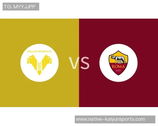 维罗纳对阵罗马精彩视频直播全程回放与赛后分析