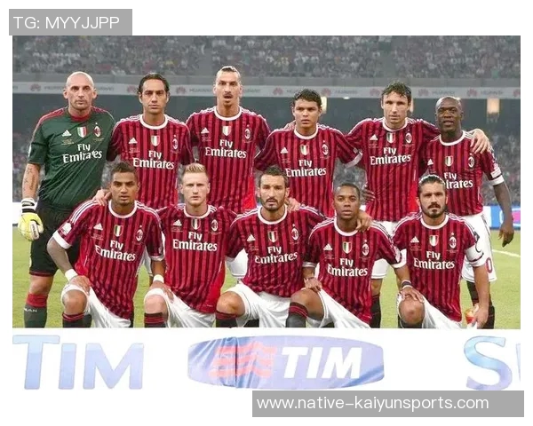 回顾2011年AC米兰辉煌赛季的荣耀与挑战之路