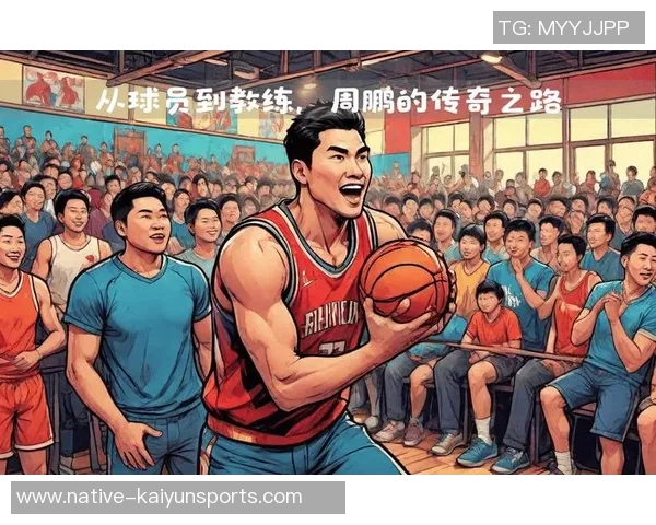 外援篮球明星的传奇之路与中国篮球的深度融合探索